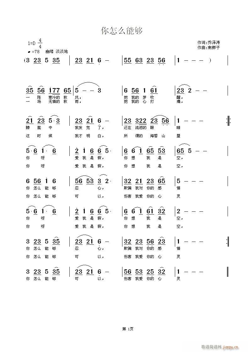 ����ô�܉�(���ָ��V)1