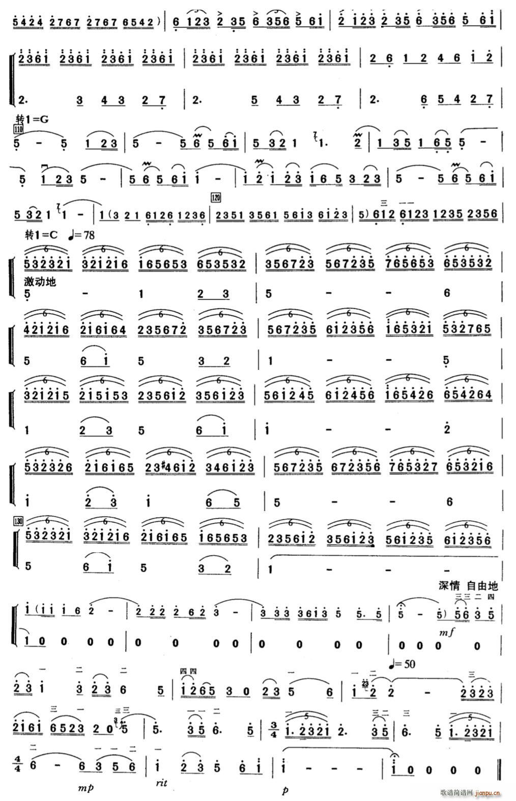 ѩɽٝ����һ��(l�� )�¡�ѩɽԊ(sh��)��(ʮ�ּ�����)3