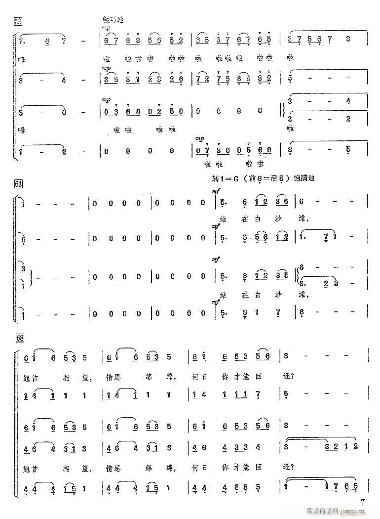 ����׷�� ���ϳ�(�ϳ��V)7