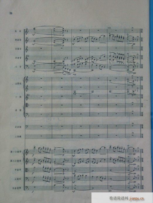 ���Ҙ�(l�� )���V(���V)26