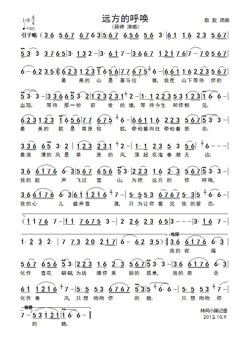 �h���ĺ�(���ָ��V)1