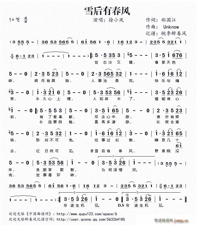 ѩ���д��L(f��ng)(���ָ��V)1