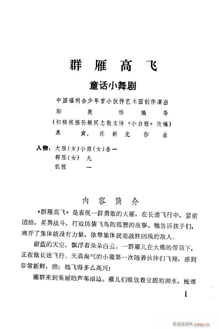 Ⱥ����w �赸����(l�� )(���ָ��V)1