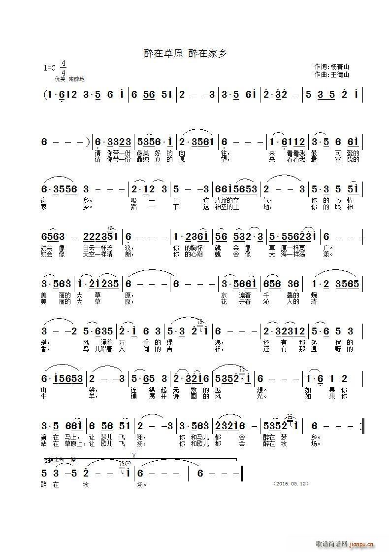 ���ڲ�ԭ ���ڼ��l(���ָ��V)1