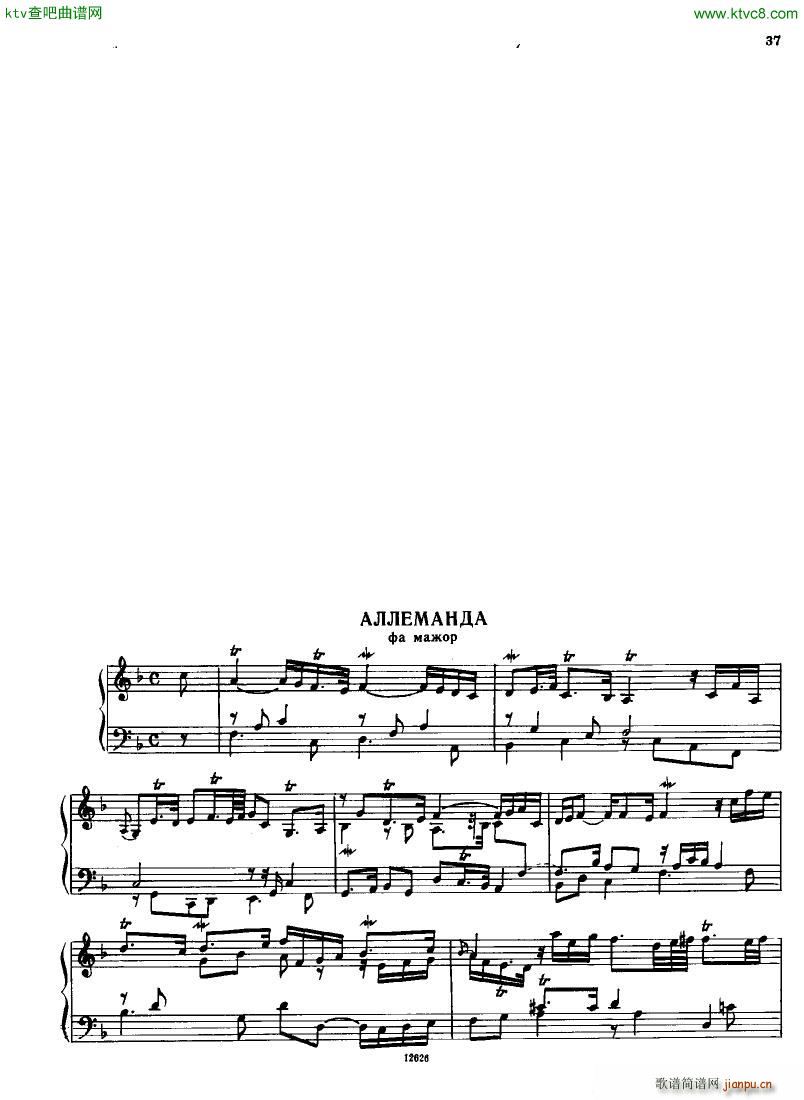 H ndel 1 Suiten for Piano Book 2(����V)39
