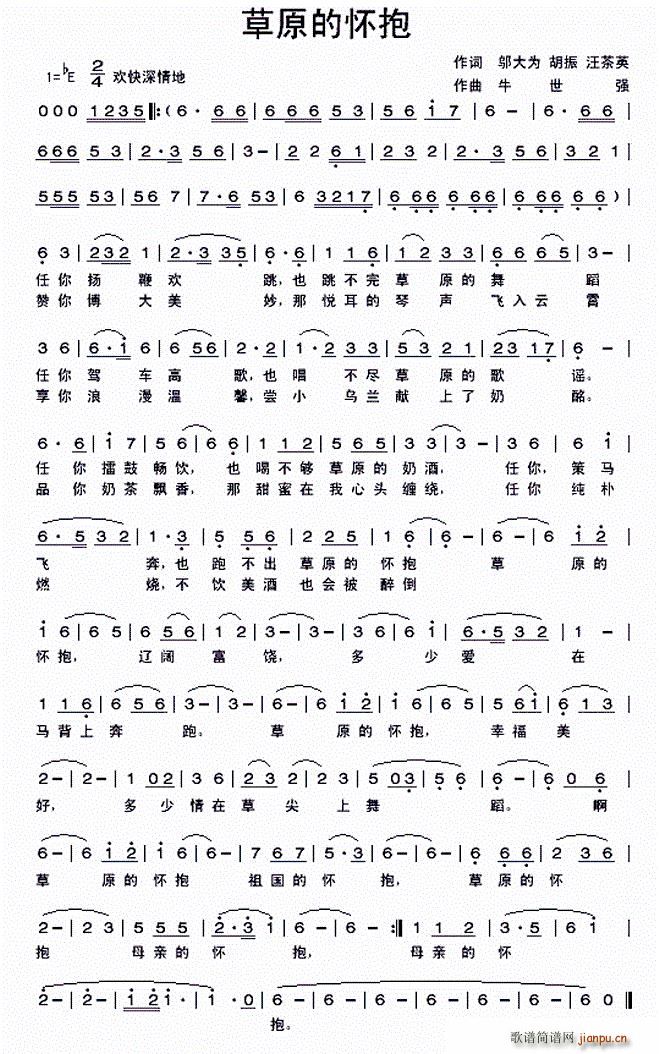 ��ԭ�đѱ� �w��� ���� ţ������(ʮ�ּ�����)1