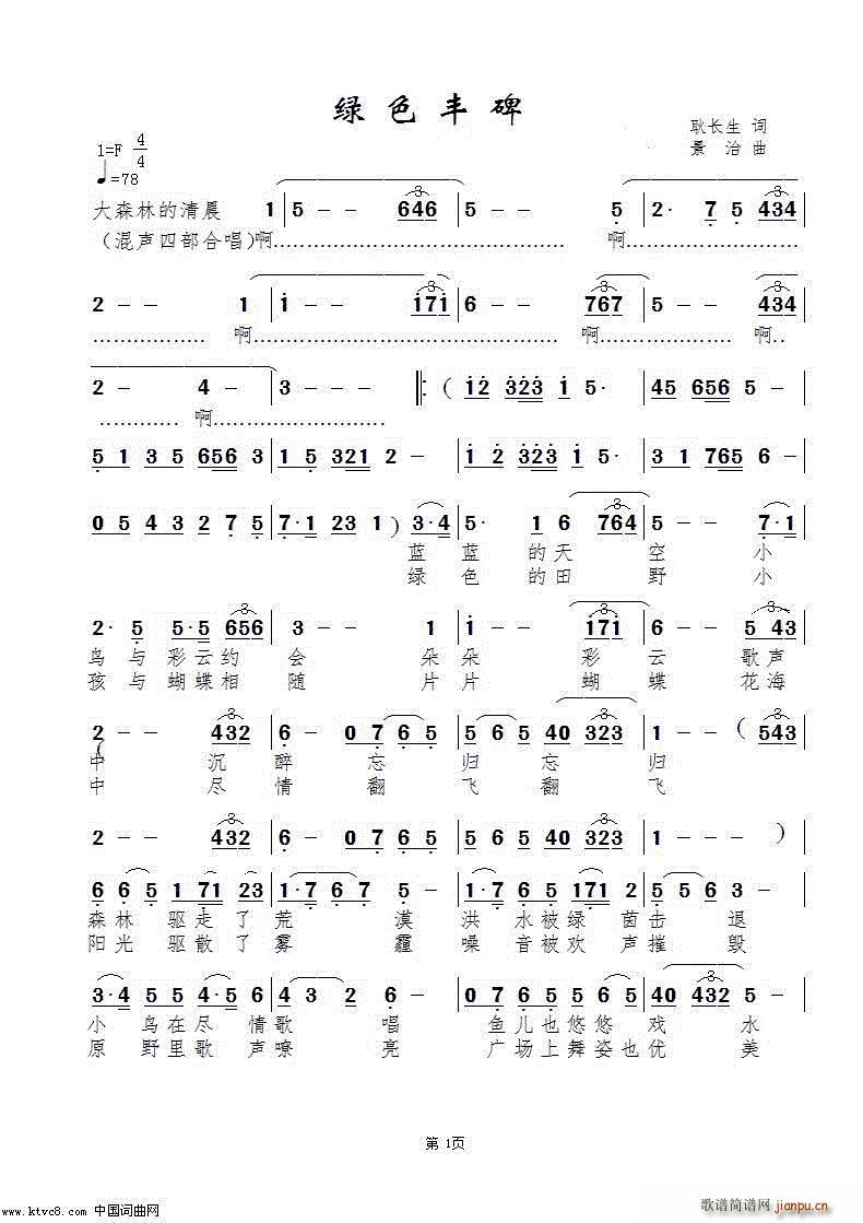 �Gɫ�S�� �t���������Ұ�(ʮ�ּ�����)1