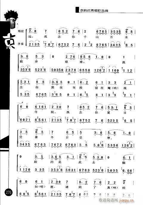 ����݋261-280(�������V)16