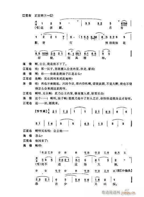 ���w401-440(�������V)7