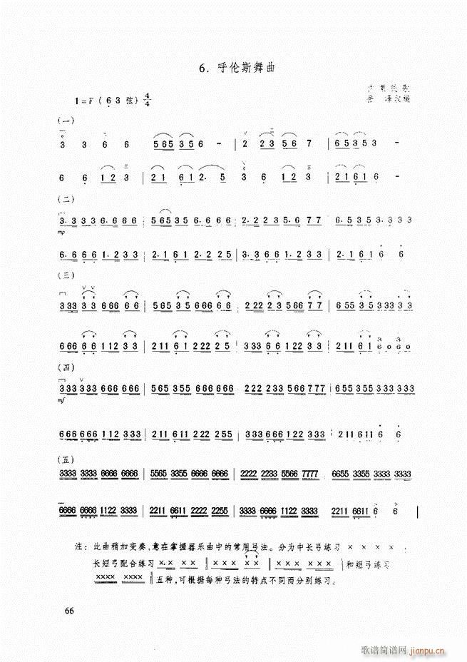 �������A�̳� �������A�̳� ��ӆ��61 120(�����V)6