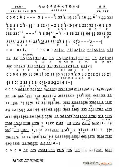 Ҧ��(���ָ��V)3