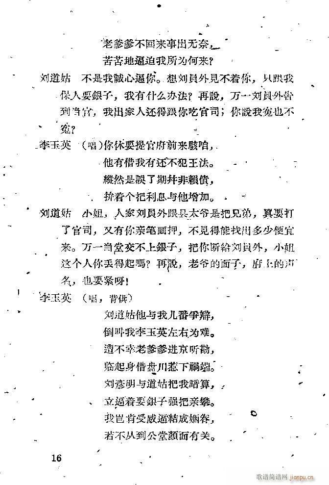 �x�� �x����(���ָ��V)16