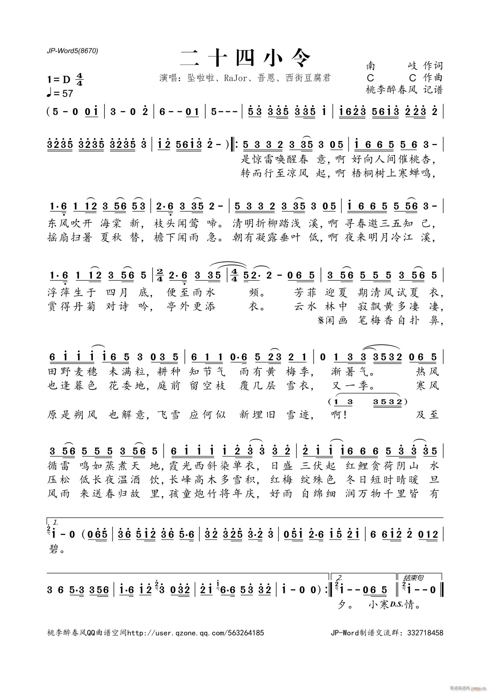 ��ʮ��С��(���ָ��V)1