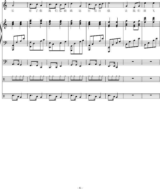 �˴��ЌW(xu��)У�裨�����~��(����V)6