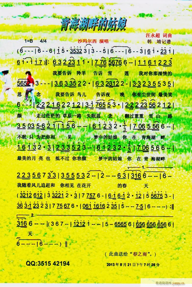 �ຣ���ϵĹ��� ���V(ʮ�ּ�����)1