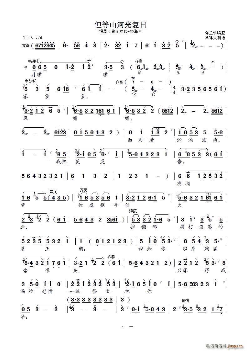 ����ɽ�ӹ�����a�� �b��Ů�b �x��(ʮ�ּ�����)1