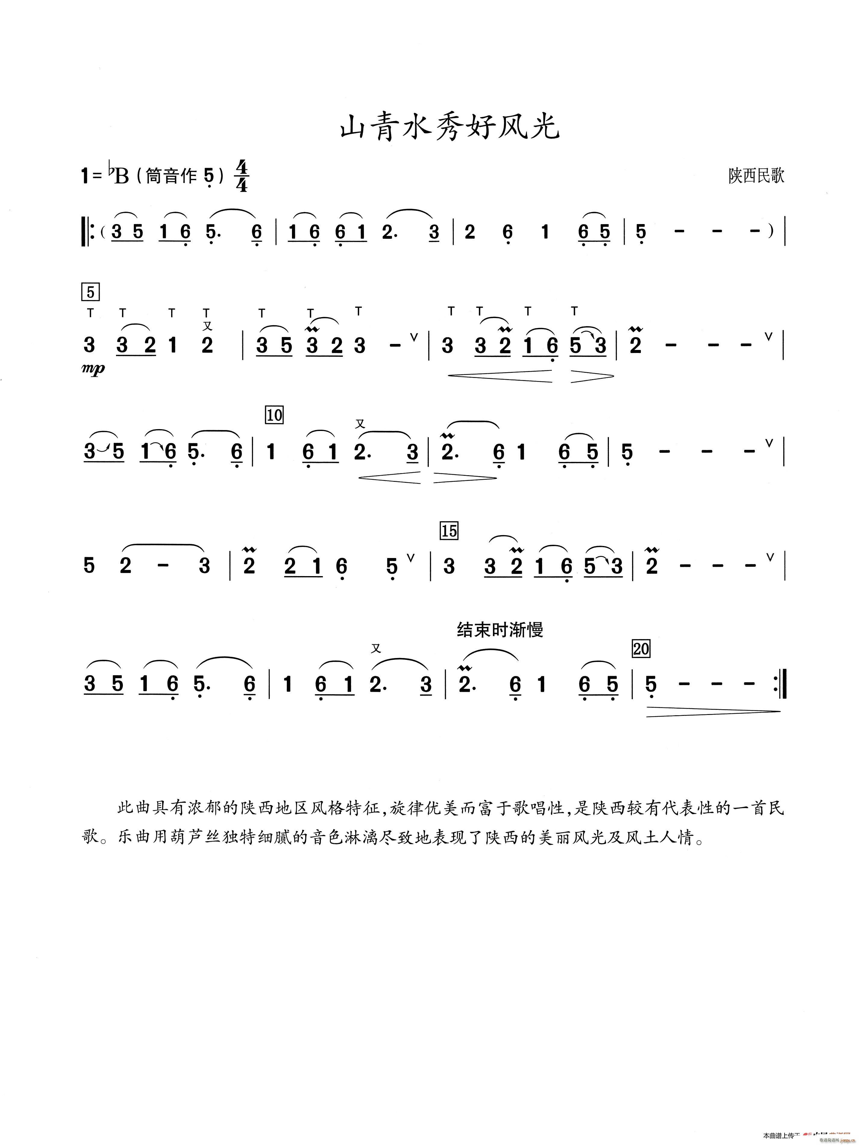 ɽ��ˮ����L(f��ng)�� ���J�z������ʾ��(���J�z�V)1