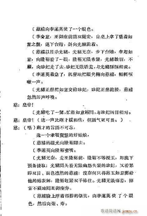 ��w�c����(Խ�����V)6