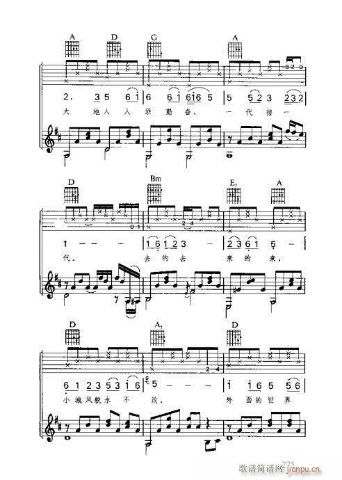 �R�Vȫ��(sh��)262-276(ʮ�ּ�����)1