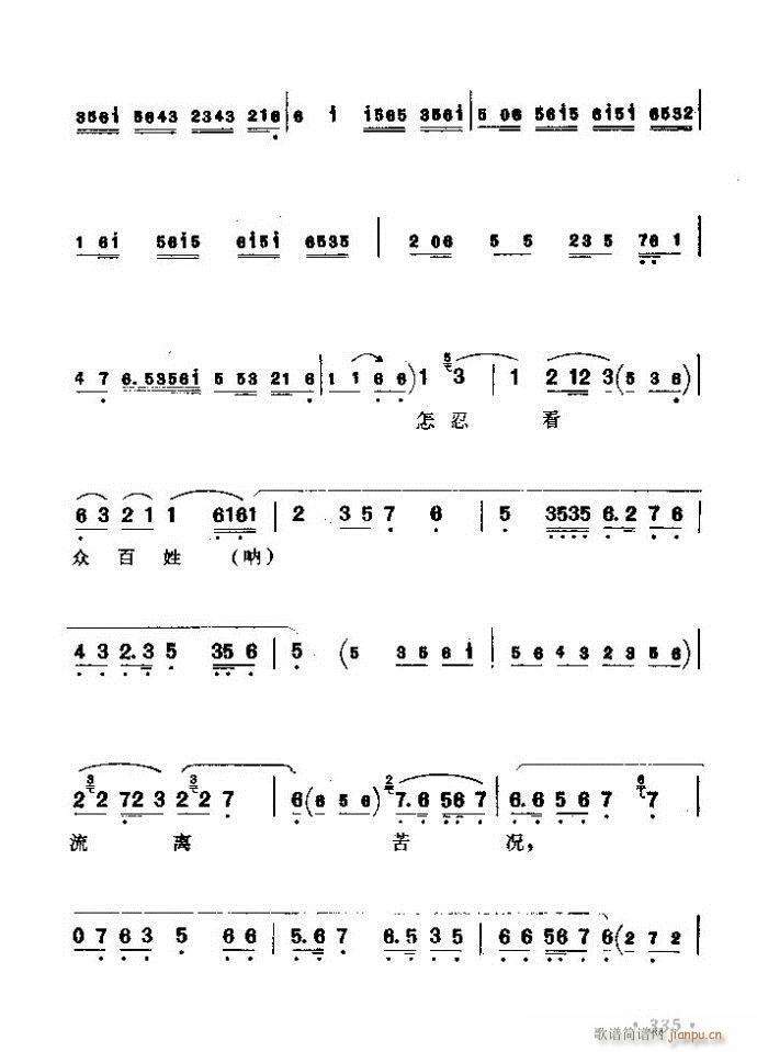 ������(zh��)����ǻ�x �ϼ� 301 360(�������V)35