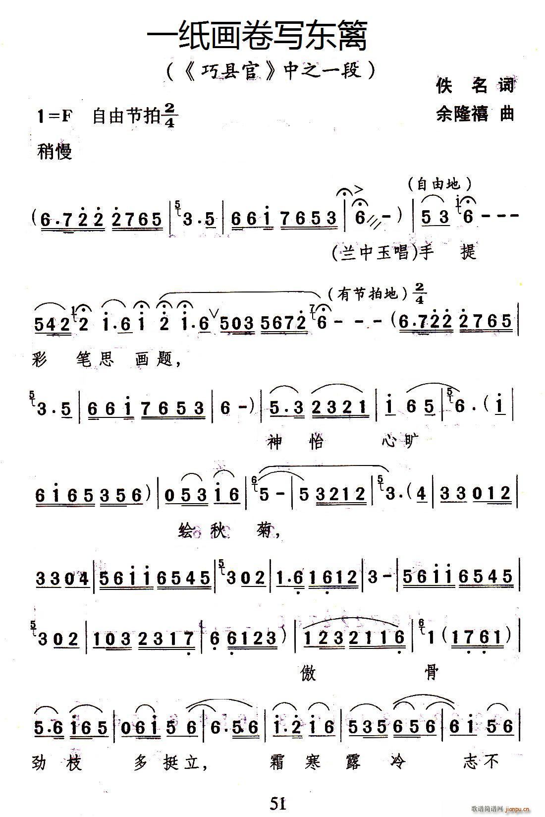 һ����(hu��)�팑(xi��)�|�h �脡 �ɿh�� �x��(ʮ�ּ�����)1