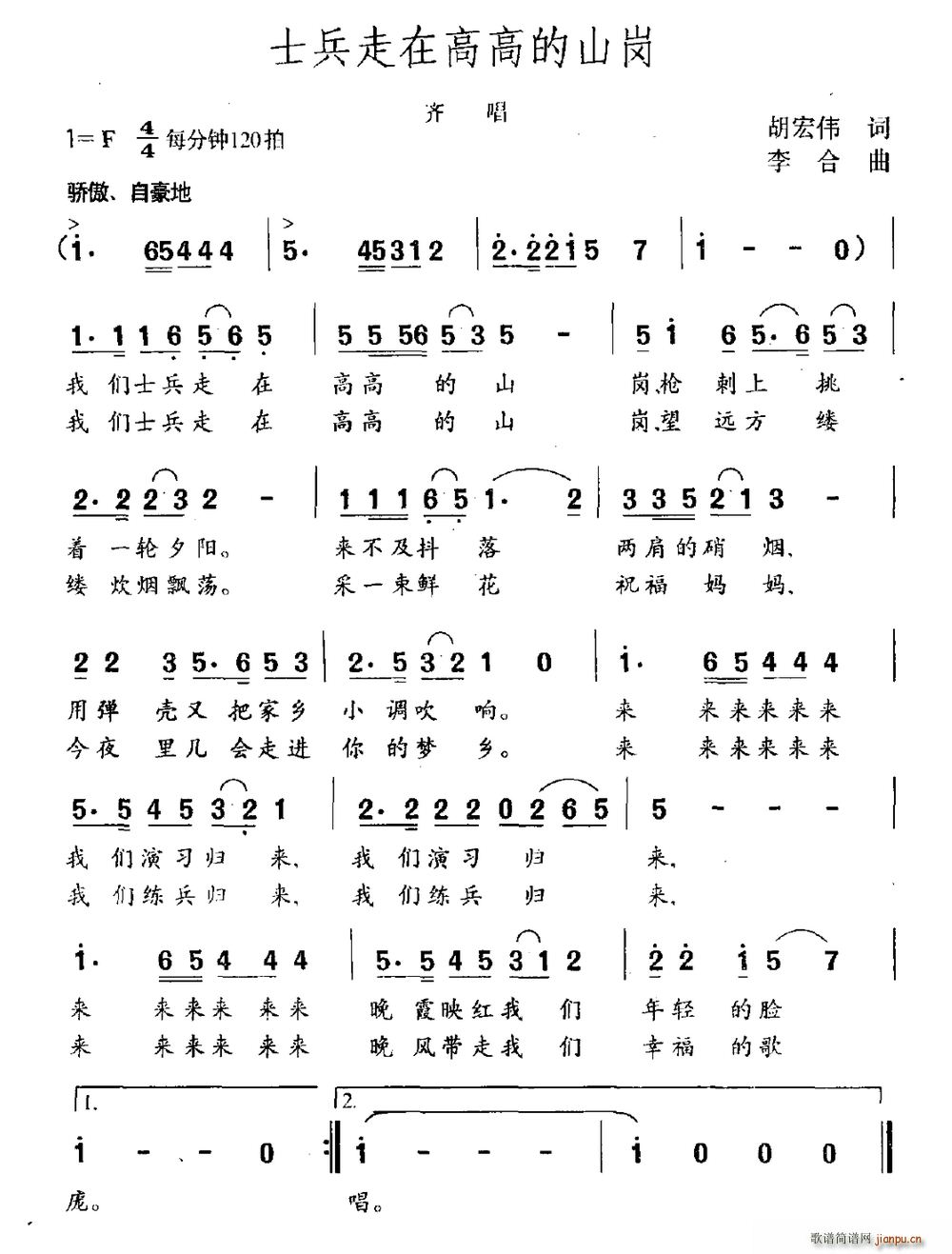 ʿ�����ڸ߸ߵ�ɽ��(���ָ��V)1