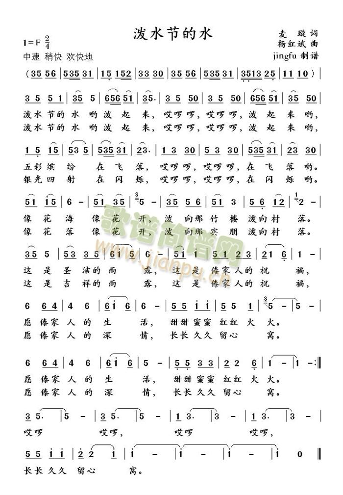 ��ˮ����ˮ(���ָ��V)1