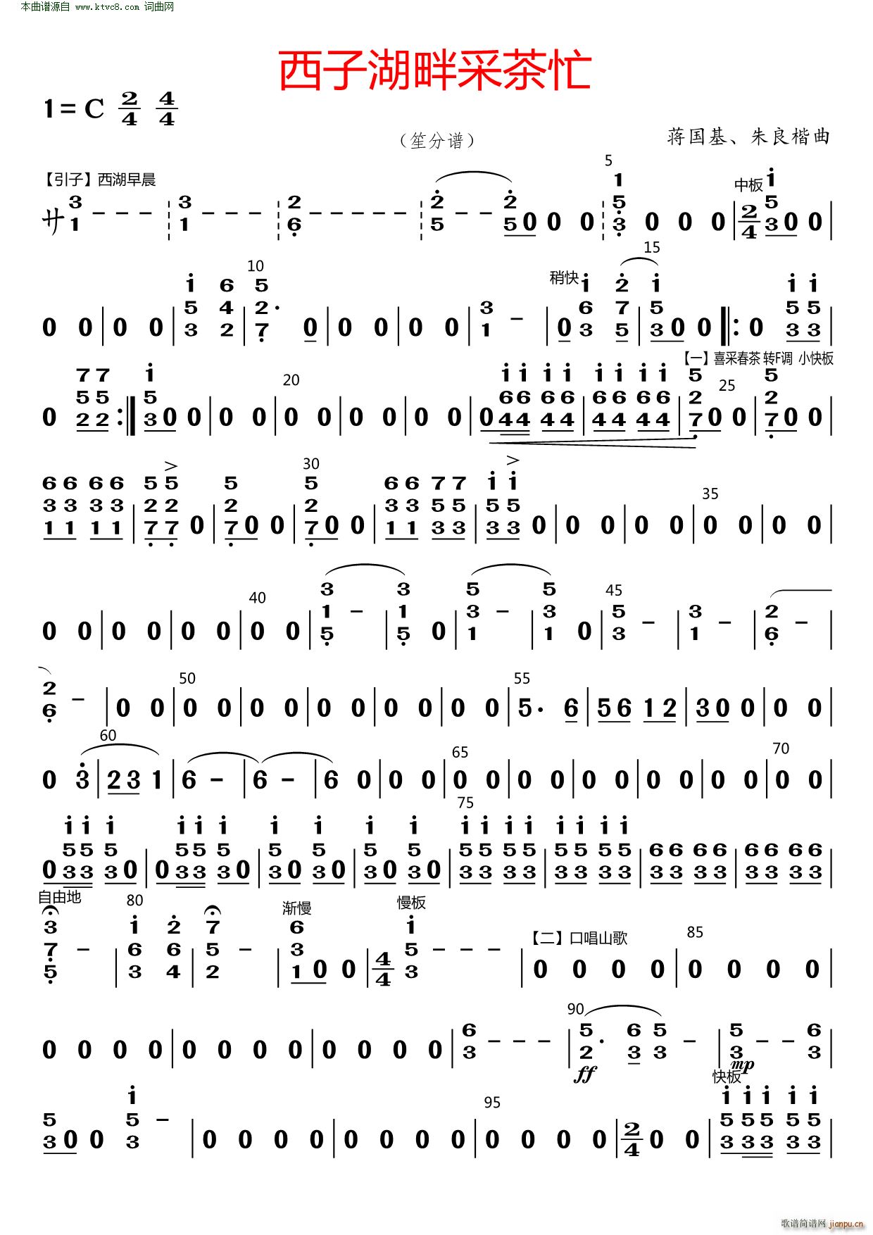 ���Ӻ��ϲɲ�æ ��(���V)1