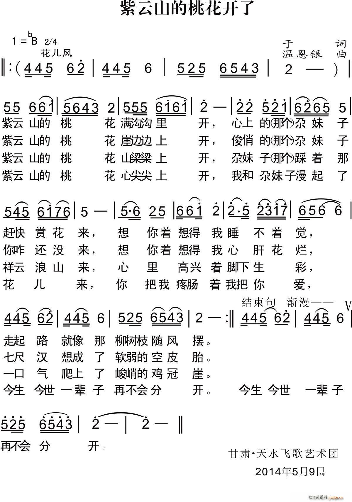 ����ɽ���һ��_(k��i)��(���ָ��V)1