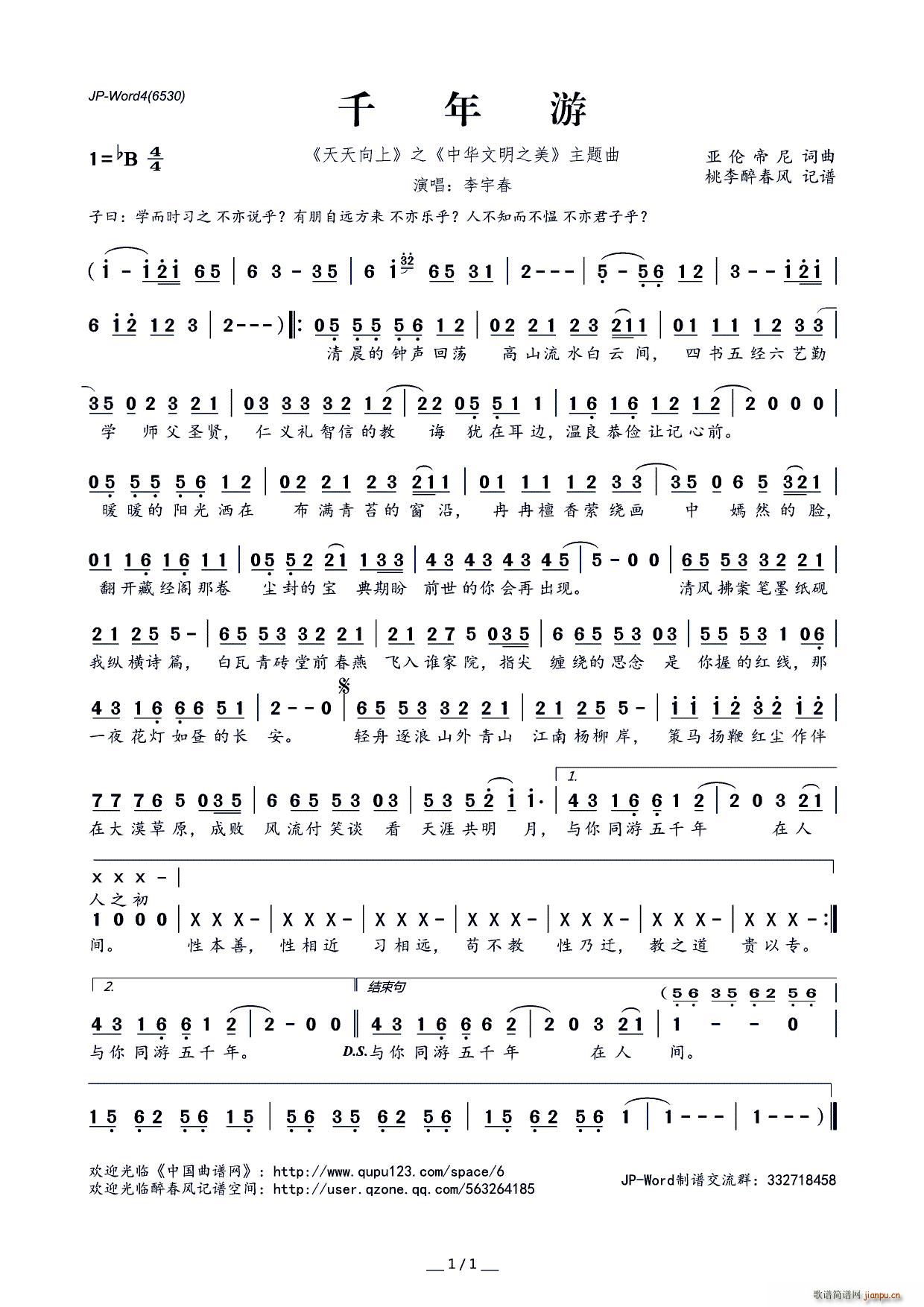 ǧ����(���ָ��V)1