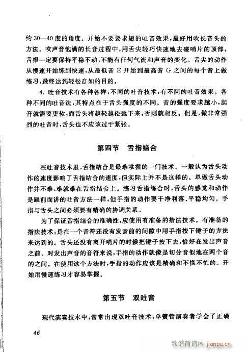 �Ї��λɹ��ļ�41-60(�λɹ��V)6