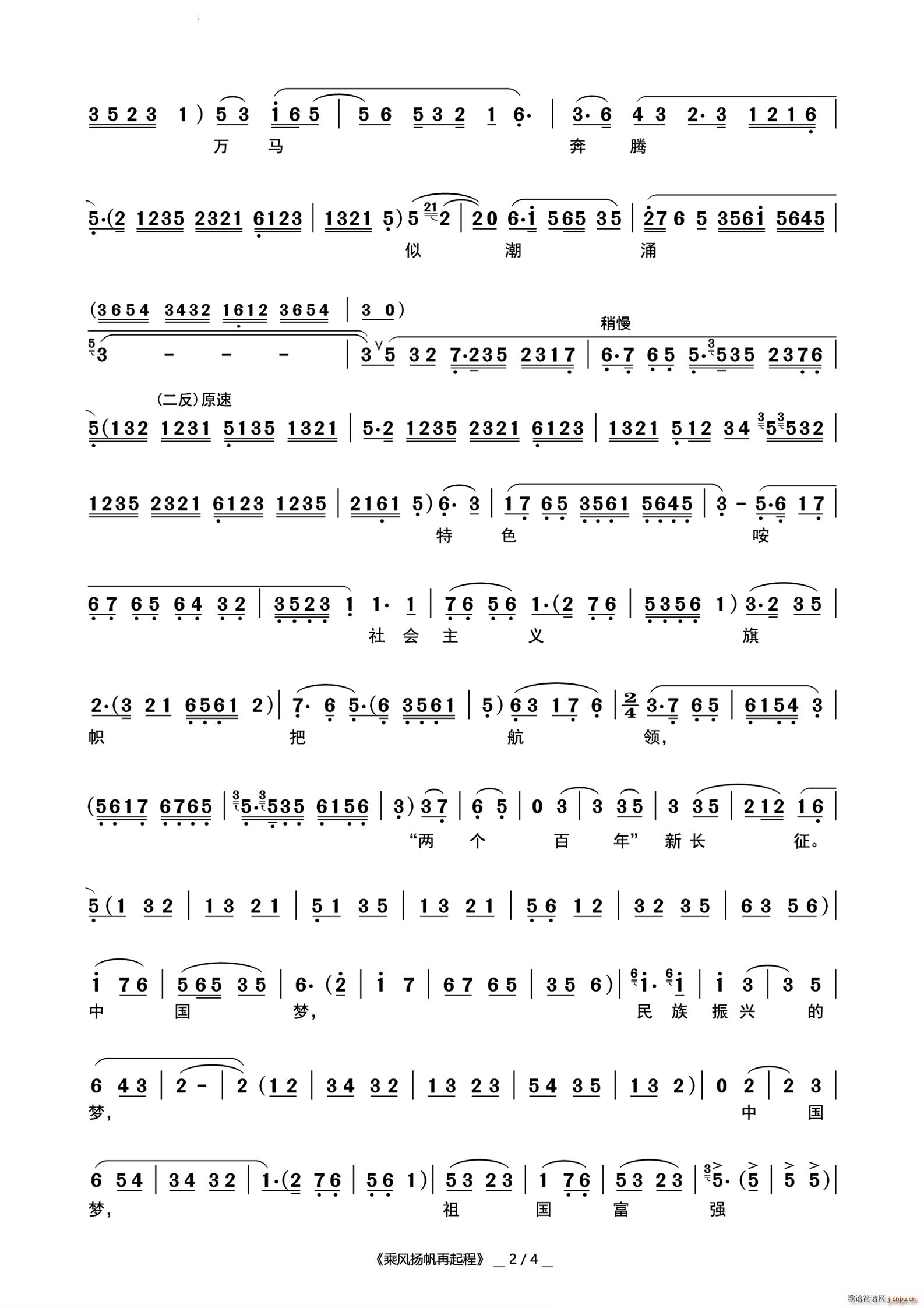 ���L(f��ng)�P���������ǻ���ݳ�(ʮ�ּ�����)3