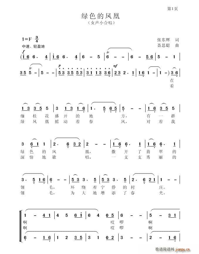 �Gɫ���P��(�ϳ��V)1