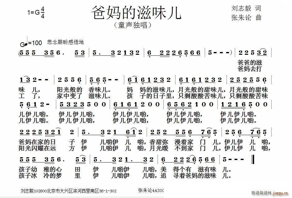 �֋�����ζ��(���ָ��V)1