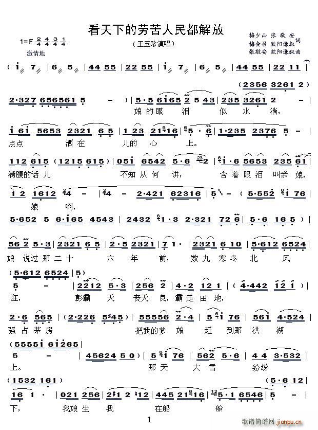 �����µĄڿ����񶼽�� �脡 ������l� �x��(ʮ�ּ�����)1