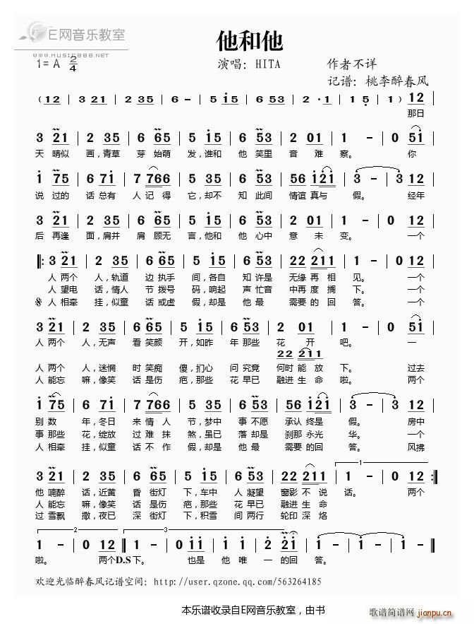 ������ HITA(���ָ��V)1