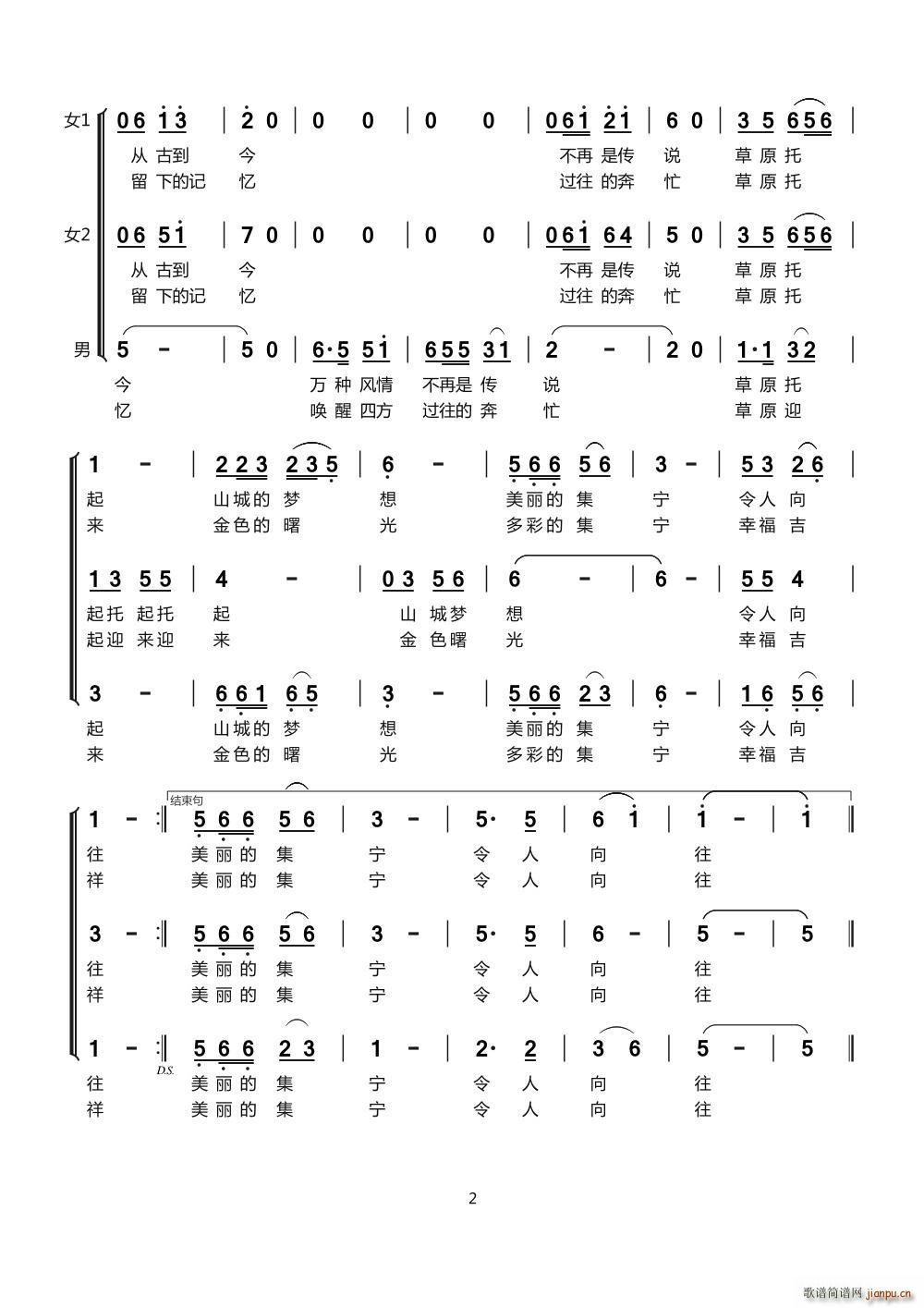 ����֮ҹ �ڶ��(y��)(���ָ��V)1