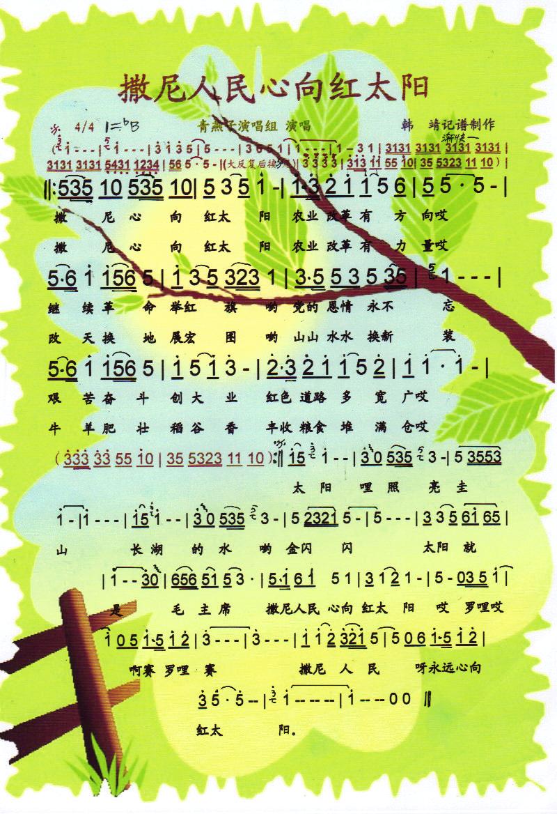 ������������t̫�(y��ng)�����V��(ʮ�ּ�����)1