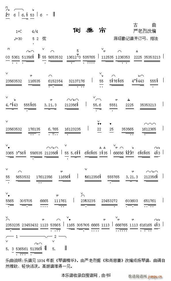 �����ɽ 1 2 ������(ʮ�ּ�����)1