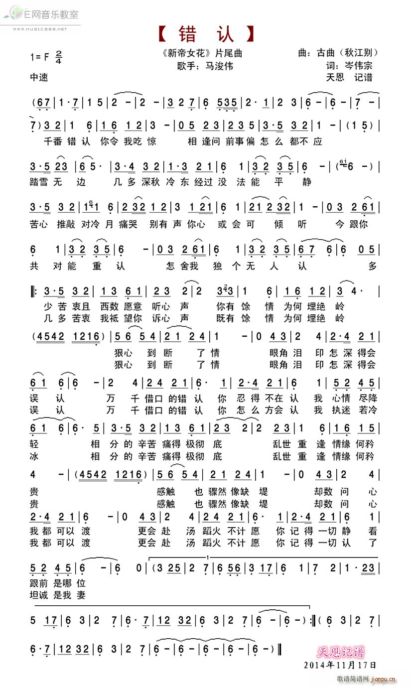 �e�J �R���� �µ�Ů�� Ƭβ��(ʮ�ּ�����)1