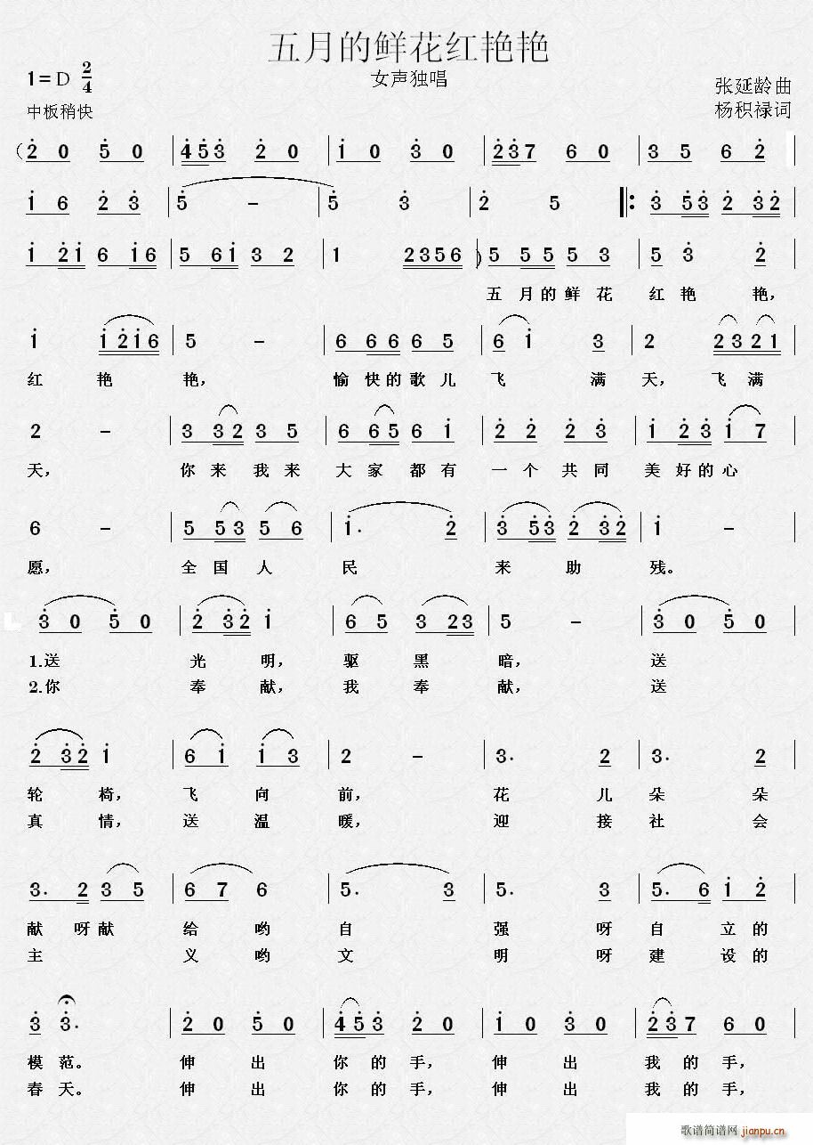 ���µ��r���t�G�G(���ָ��V)1