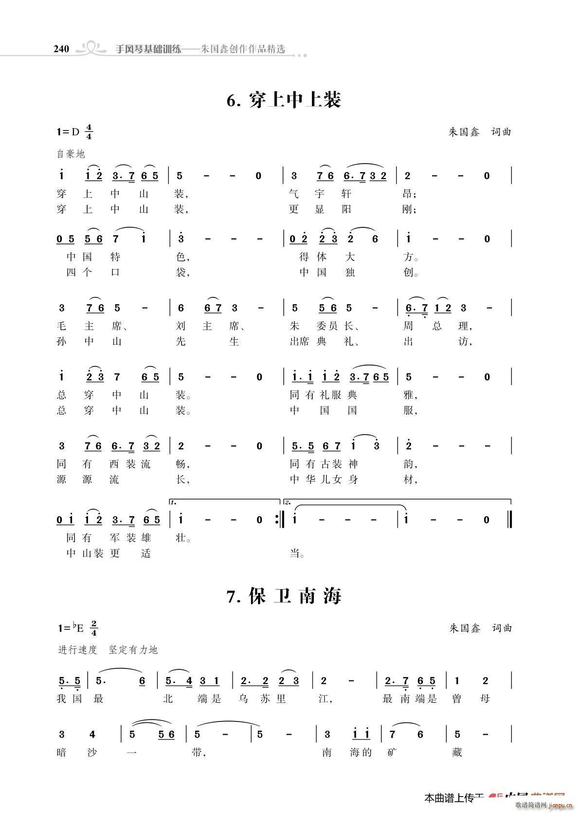 ������ɽ�b ���l�Ϻ�ǰ�벿��(ʮ�ּ�����)1