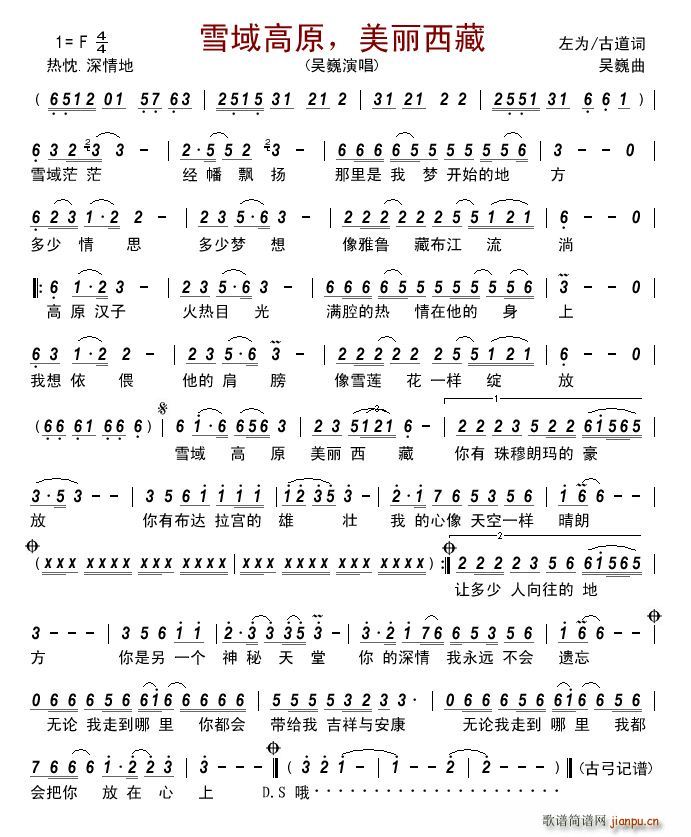 ѩ���ԭ ��������(���ָ��V)1