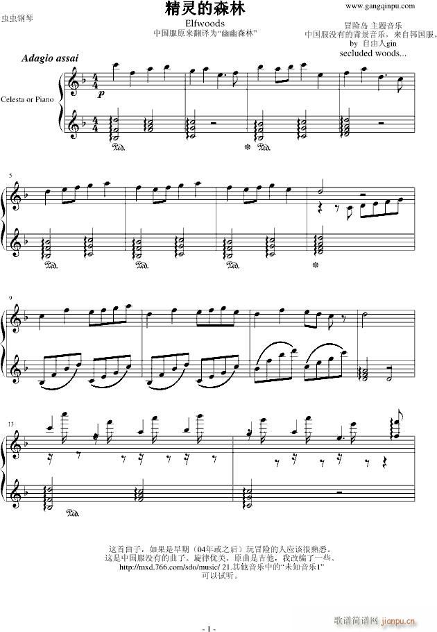 ���`��ɭ��(����V)1