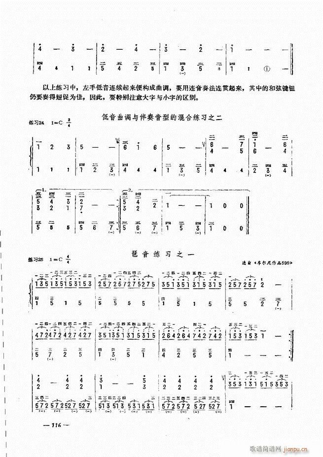 ���L(f��ng)�ٺ�(ji��n)��ӛ�V������̳� 61 120(���L(f��ng)���V)56