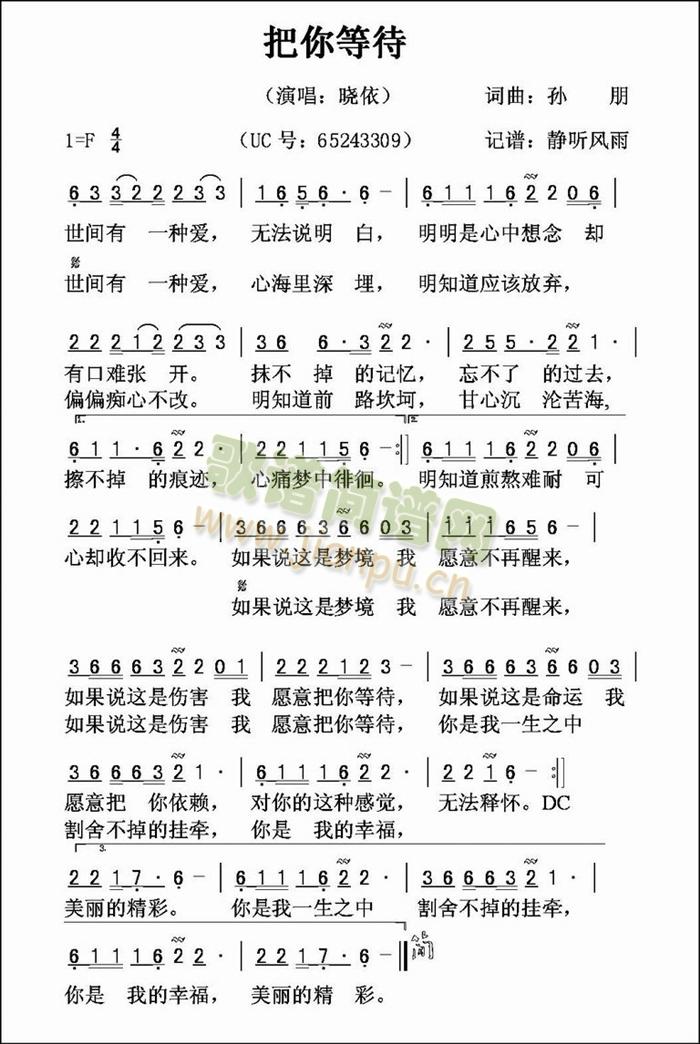 ����ȴ�(���ָ��V)1