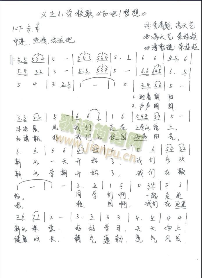 �w������(m��ng)��֧���x��С�W(xu��)У��(ʮ�ּ�����)1