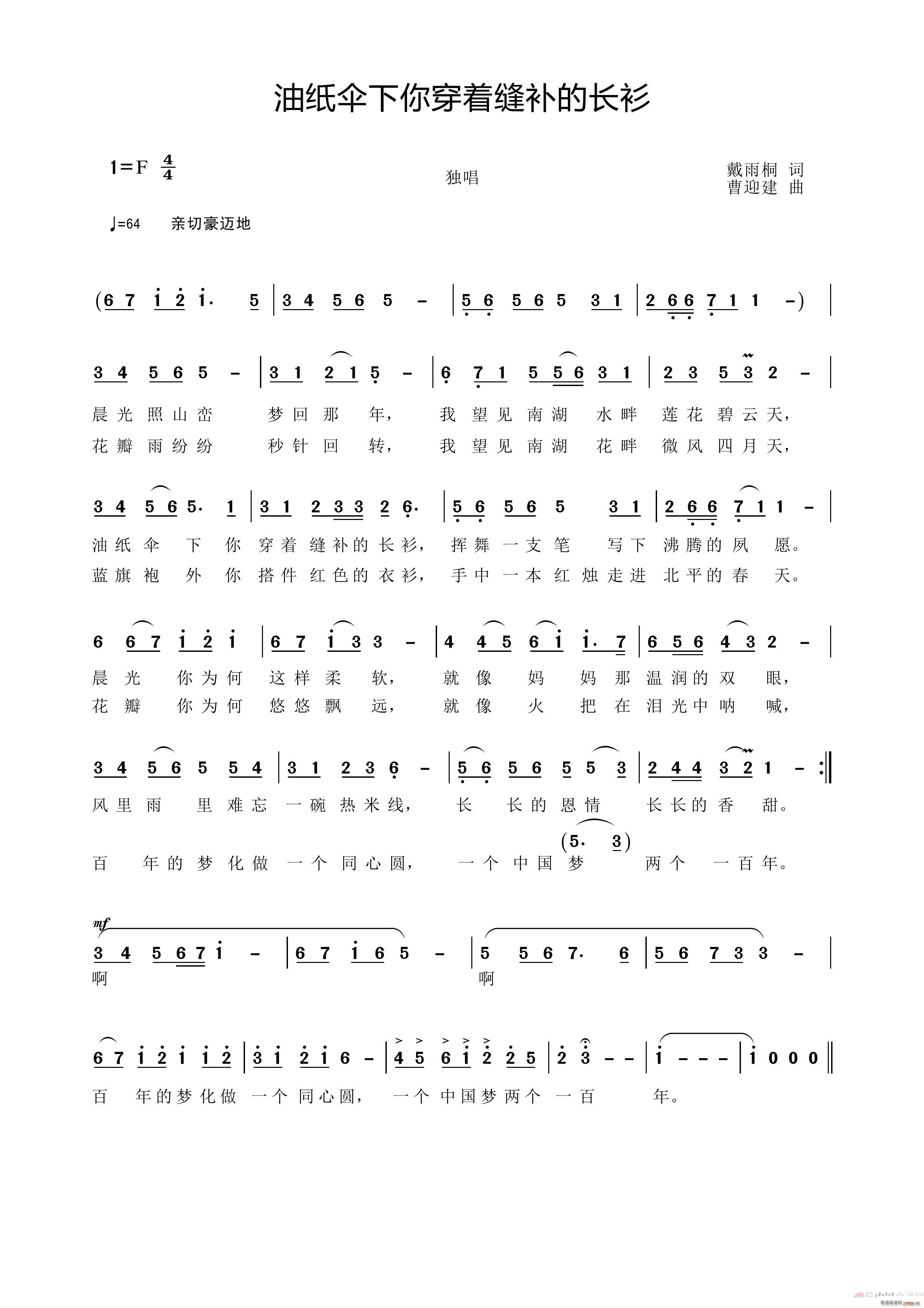 �ͼ������㴩��(zh��)�p�a���L(ch��ng)��(ʮ�ּ�����)1