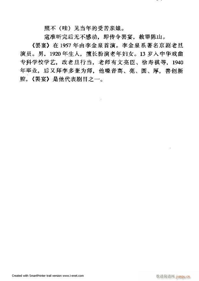 ���A�������μ��� 181 254(�������V)35