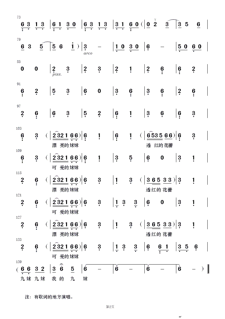 ���� ��(l�� )����(���V)16